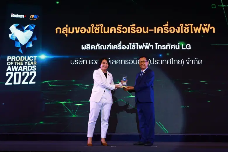 บริษัท แอลจี อีเลคทรอนิคส์ (ประเทศไทย) จำ...