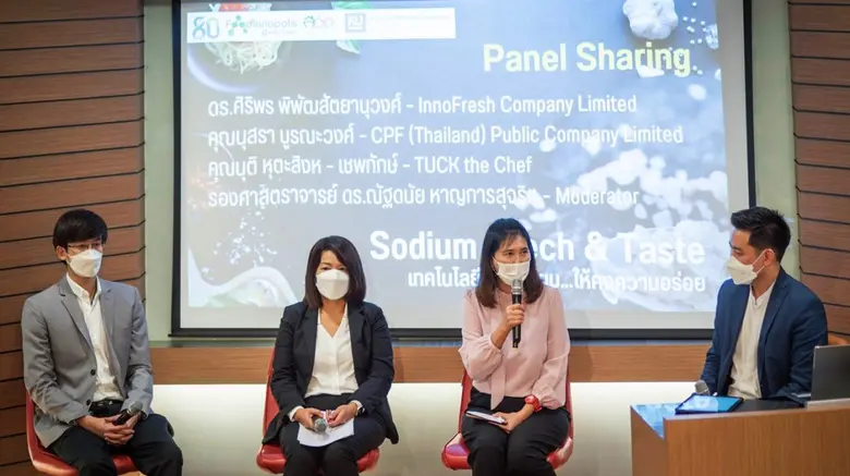 บริษัท เจริญโภคภัณฑ์อาหาร จำกัด (มหาชน) ห...