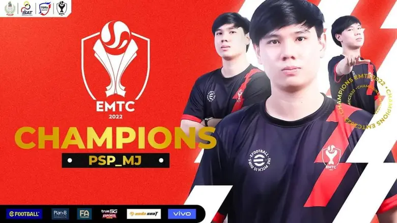 ปิดฉากไปอย่างสวยหรู สำหรับครั้งแรกของทัวร...