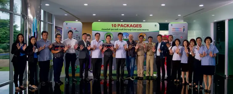 บริษัท ดานิลี่ จำกัด โดย ดร.บุญนาค โมกข์ม...