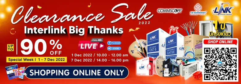 INTERLINK กลับมาแล้ว ! 1 ปี มีหนึ่งครั้ง ...
