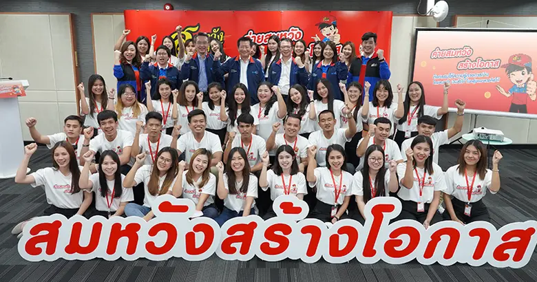 ทิสโก้ จัดกิจกรรมเสนอผลงานจากผลผลิต "ค่าย...