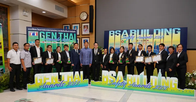 (จากภาพ) บริษัท พลัส พร็อพเพอร์ตี้ จำกัด ...