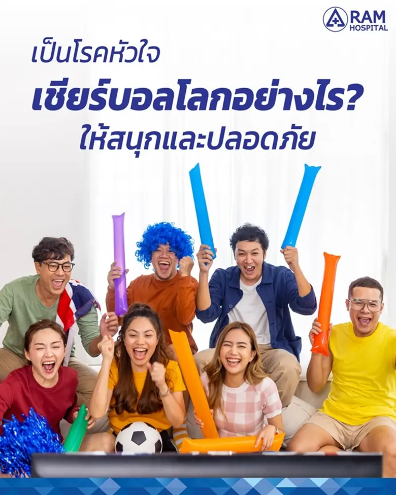 การแข่งขันฟุตบอลโลก ถือเป็นเกมส์กีฬาที่ทุ...