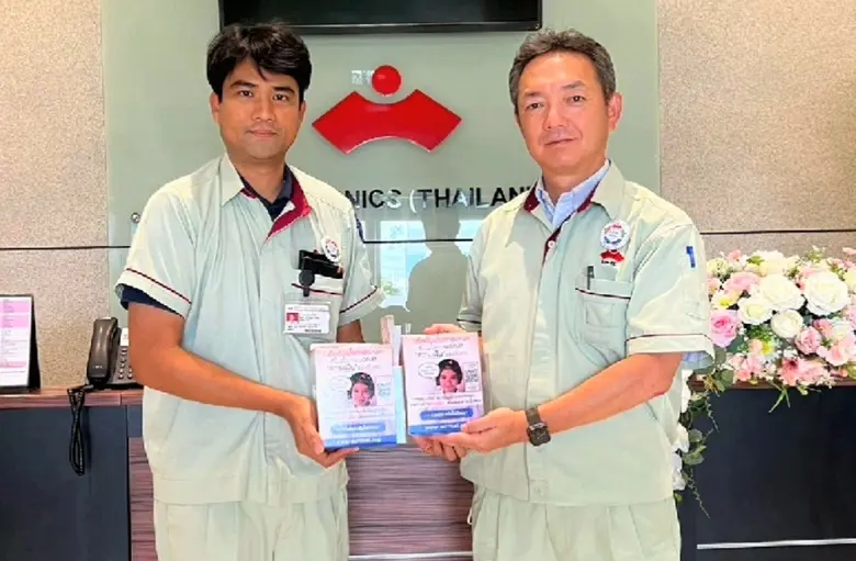 มร.อะคิโตะ ทาคาดะ (ขวา) กรรมการผู้จัดการ ...