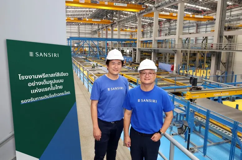 แสนสิริ มุ่งพัฒนาที่อยู่อาศัยคุณภาพ ควบคู...