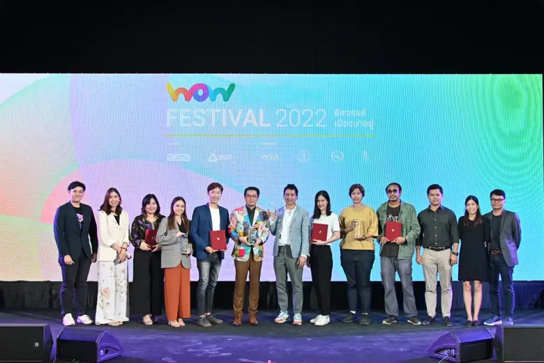 สำนักงานนวัตกรรมแห่งชาติ (องค์การมหาชน) ห...