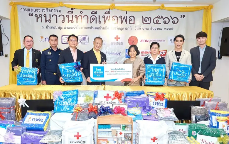 พลโทนายแพทย์ อำนาจ บาลี ผู้อำนวยการสำนักง...