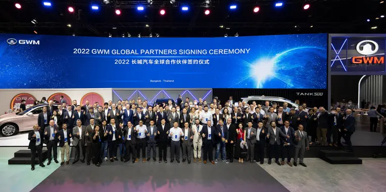 จีดับบลิวเอ็ม (GWM) ได้ลงนามข้อตกลงกับผู้...
