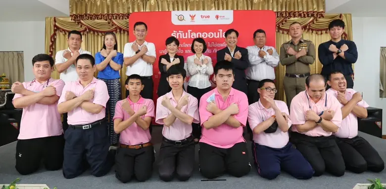 ในยุคแห่งโลกโซเชียลมีเดีย ภัยในโลกไซเบอร์...