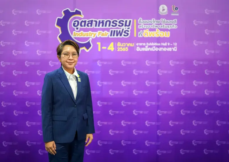 นางสาวนารถนารี รัฐปัตย์ กรรมการผู้จัดการ ...