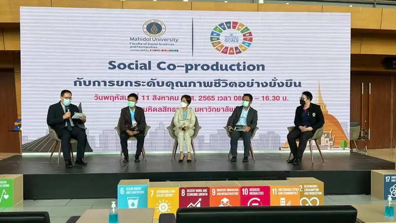 จะทำอย่างไรให้ชุมชนและอุตสาหกรรมอยู่ร่วมก...