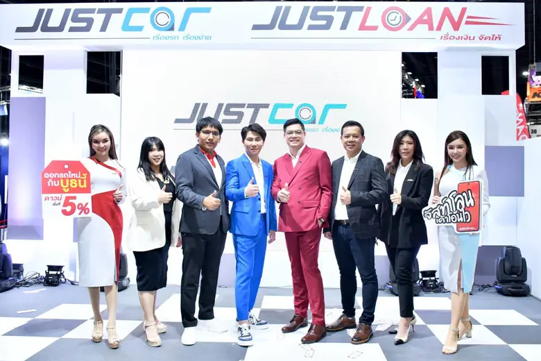JUST CAR - JUST LOAN ยกทัพโปรโมชั่นบุกงาน Motor Expo 2022