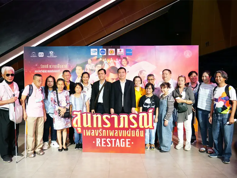 บริษัท เวิร์คพอยท์ เอ็นเทอร์เทนเมนท์ จำกั...