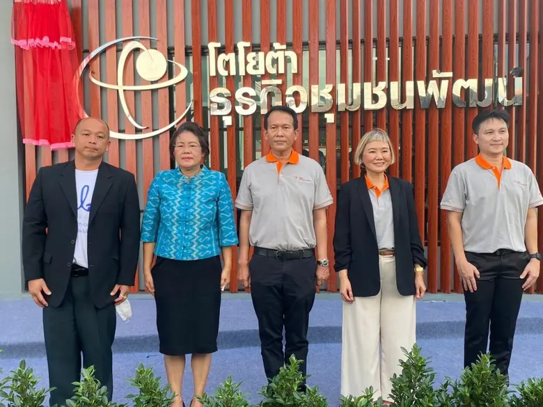 นายสุรภูมิ อุดมวงศ์รองกรรมการผู้จัดการใหญ...