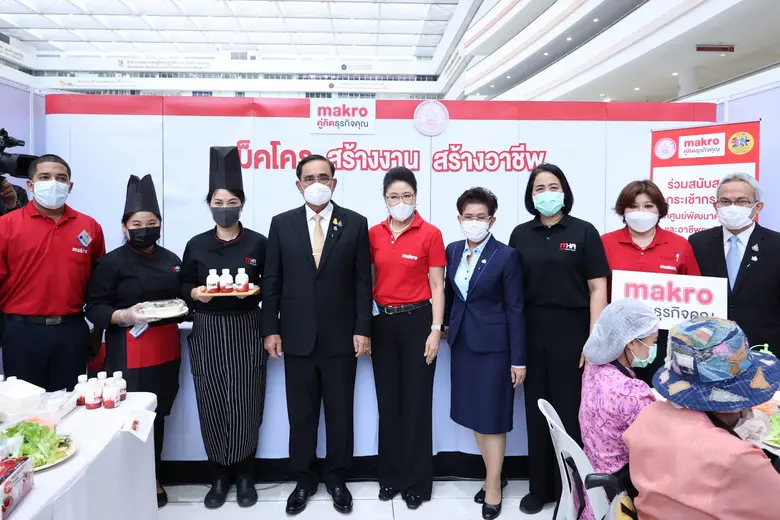 พลเอก ประยุทธ์ จันทร์โอชา นายกรัฐมนตรี เย...