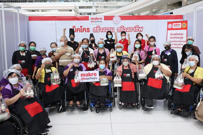 แม็คโคร ฝึกอบรมอาชีพทำอาหาร งานวันคนพิการสากล ตอกย้ำพันธกิจ สร้างงานสร้างอาชีพ พัฒนาคุณภาพชีวิตคนพิการมีรายได้เพื่อความยั่งยืน