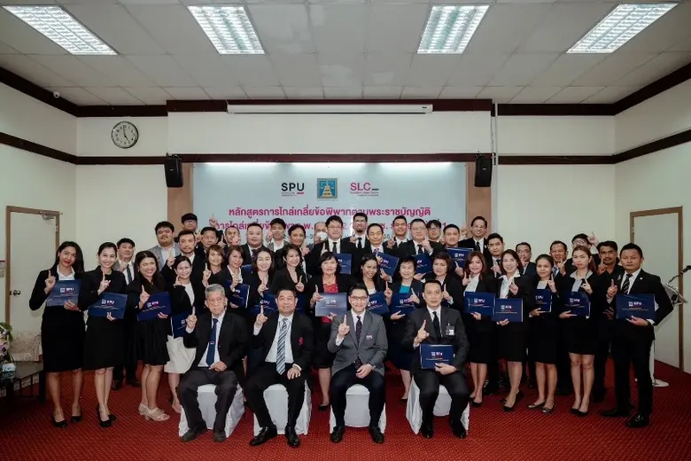 ดร.นิติ เนื่องจำนงค์ ผู้อำนวยการศูนย์กฎหม...