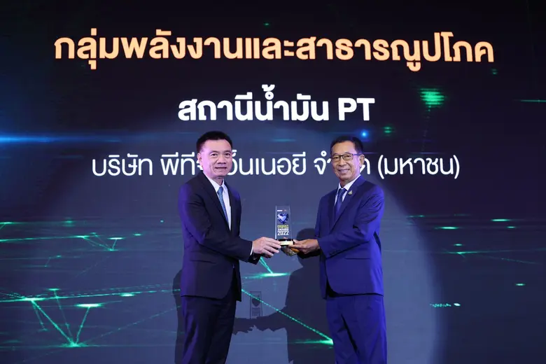 PTG รับรางวัล "BUSINESS+ PRODUCT OF THE Y...