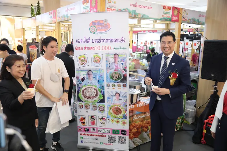 บสย. ผนึกพันธมิตร พีเอ็มจี และธนาคารออมสิ...