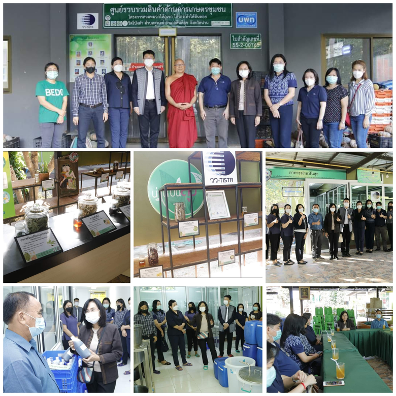 ศ. (วิจัย) ดร.ชุติมา เอี่ยมโชติชวลิต ผู้ว...