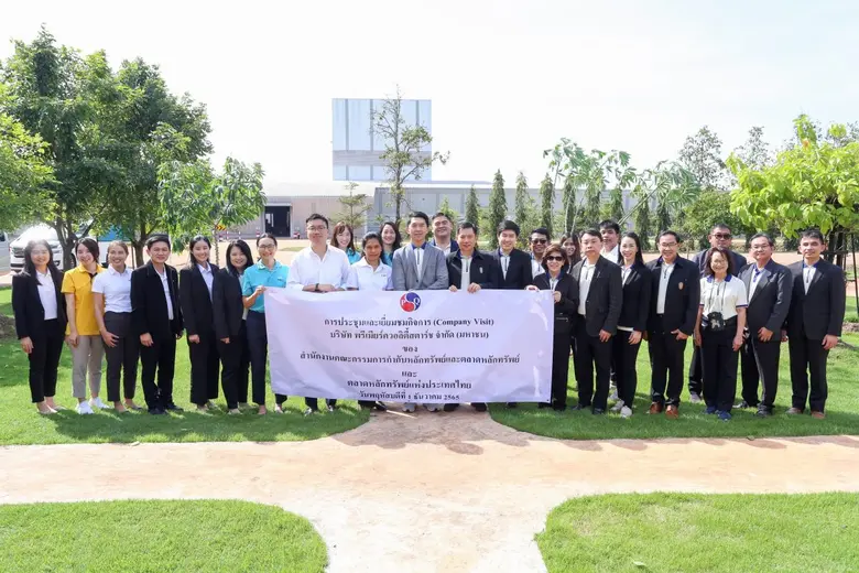 นายเอนก พนาอภิชน (กลาง) ประธานกรรมการบริษ...