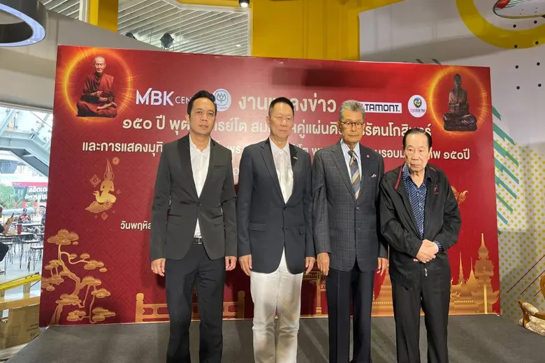 สมาคมผู้สื่อข่าวกีฬาออนไลน์ แถลงความพร้อม...