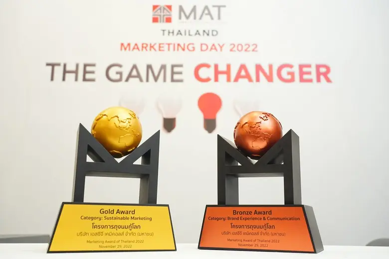 SCGC ปลื้ม "โครงการถุงนมกู้โลก" คว้า 2 รางวัล Marketing Award of Thailand 2022 จากกิจการเพื่อสังคมสู่โมเดลธุรกิจเพื่อความยั่งยืน เปลี่ยนถุงนมเป็นสินค้ามูลค่าเพิ่ม