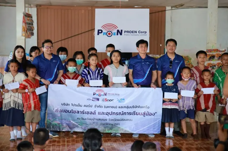 บมจ. โปรเอ็น คอร์ป (PROEN) และกลุ่มบริษัท...