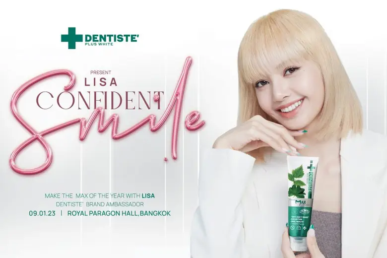 สิ้นสุดการรอคอย! เดนทิสเต้ แบรนด์ผลิตภัณฑ...