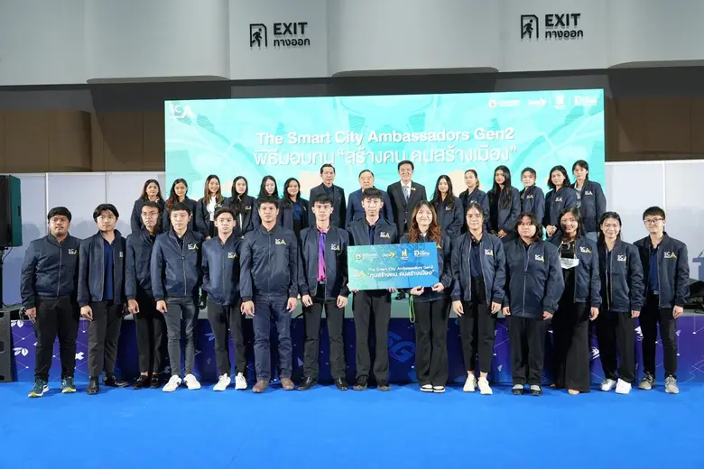 "พลเอก ประวิตร" เป็นประธานในพิธีมอบทุน "ส...