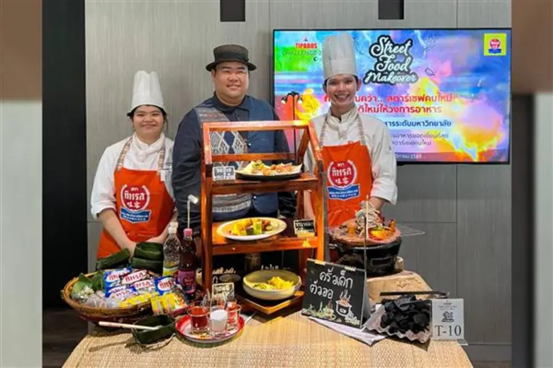 วิทยาลัยดุสิตธานี "สอยรางวัลรองชนะเลิศ อันดับ 1" ในรายการแข่งขัน "Tiparos Challenge Rising Star Chef 2022 Street Food Makeover"