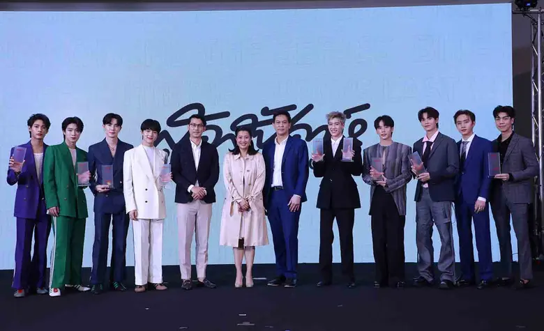 ทำเอาสามย่านมิตรทาวน์ฮอลล์ ชั้น 5 ณ ศูนย์...