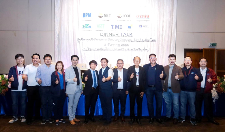 นายธีระชัย ประสิทธิ์รัตนพร (คนที่ 3 จากขว...