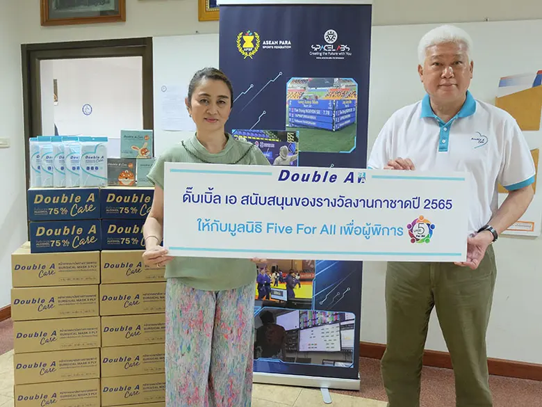 นายชาญวิทย์ จารุสมบัติ รองกรรมการผู้จัดกา...