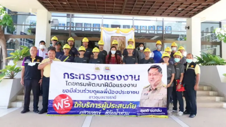 วันที่ 7 ธันวาคม 2565 สถาบันพัฒนาฝีมือแรง...