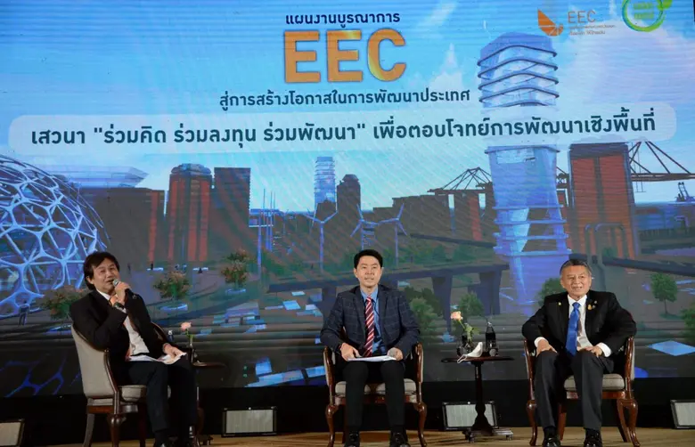 อีอีซี เปิดความสำเร็จแผนบูรณาการ ฯ ต้นแบบ...