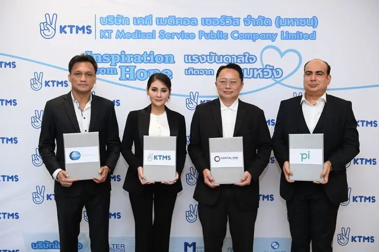 บมจ.เคที เมดิคอล เซอร์วิส ("KTMS") หนึ่งใ...