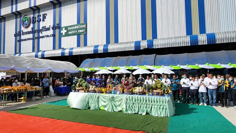 BRR หรือ บริษัท น้ำตาลบุรีรัมย์ จำกัด (มห...