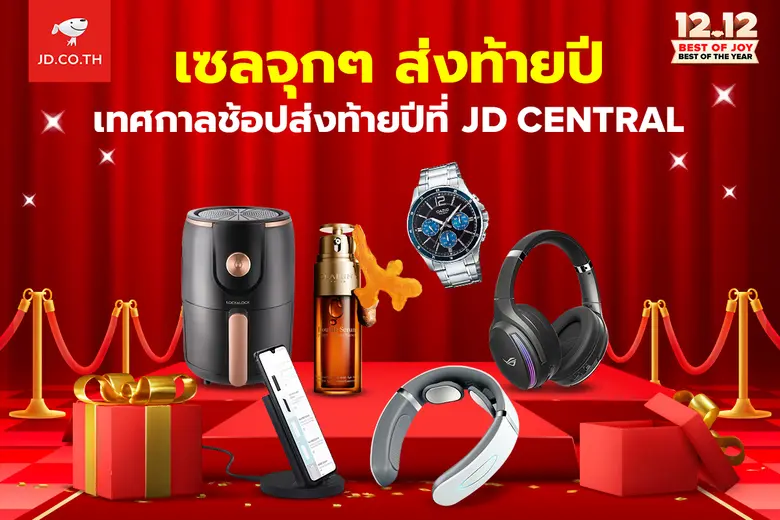 เวลาผ่านไปไวเหมือนโกหก ไม่ทันไรก็เดินทางม...