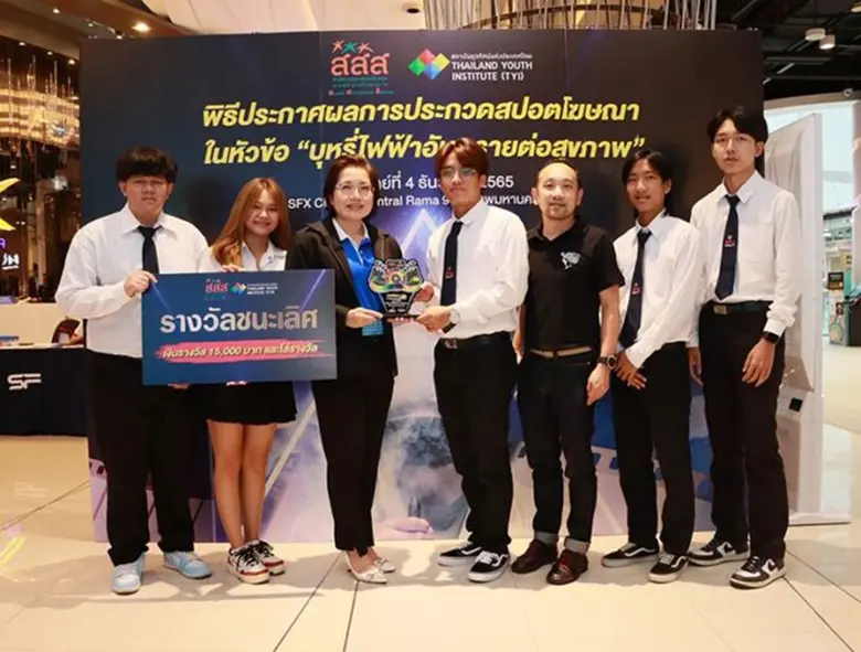 มหาวิทยาลัยศรีปทุม ขอแสดงความยินดีกับ ทีม...