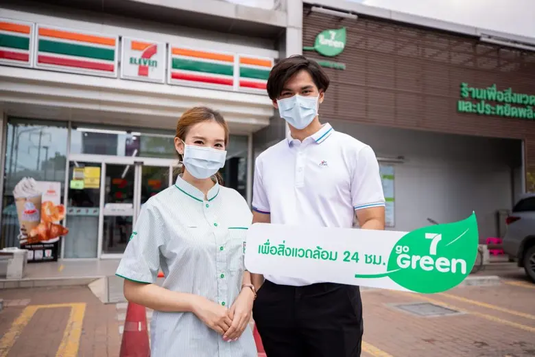 เซเว่นฯ ขานรับนโยบายรัฐบาล ตอกย้ำร้านรักษ์สิ่งแวดล้อม ลดใช้พลังงานกว่า 54 ล้านกิโลวัตต์-ชั่วโมง เทียบเท่าการปลูกต้นไม้กว่า 540,000 ต้นต่อปี