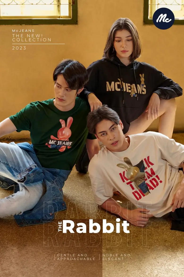 "แม็คกรุ๊ป" เปิดตัวคอลเลคชั่นใหม่ "แม็ค แ...