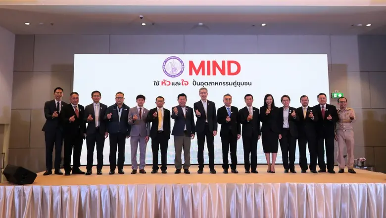 SME D Bank ร่วมรับมอบนโยบาย 'ปลัดกระทรวงอุตสาหกรรม' ปี 2566 เดินหน้า 'เติมทุนคู่พัฒนา' ส่งเสริมเอสเอ็มอีไทย สู่การเติบโตอย่างยั่งยืน