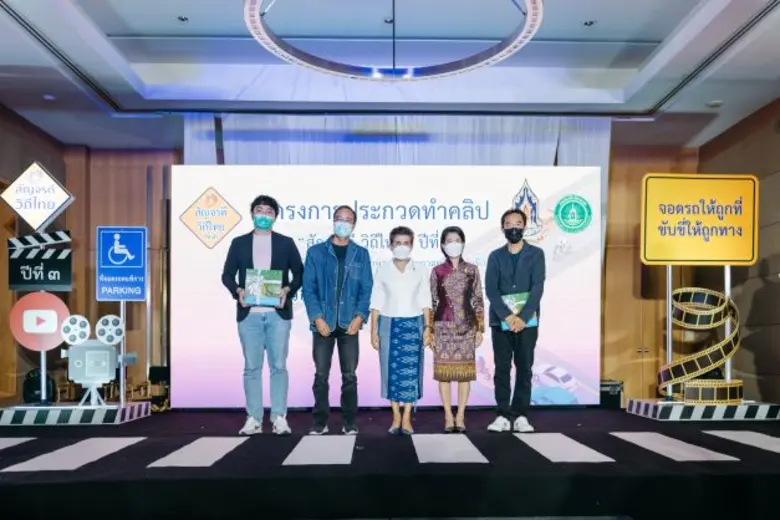 กรมส่งเสริมวัฒนธรรม (สวธ.) กระทรวงวัฒนธรร...