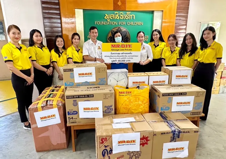 มิสเตอร์. ดี.ไอ.วาย. ผู้นำด้านค้าปลีกสินค...