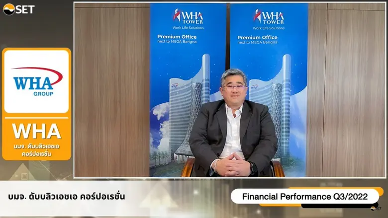 นายณัฐพรรษ ตันบุญเอก ประธานเจ้าหน้าที่ฝ่า...