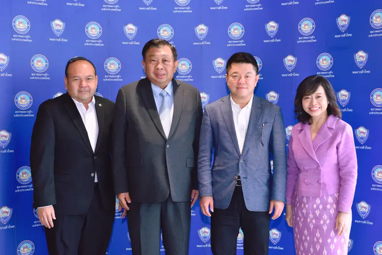 หอการค้าไทยและสภาหอการค้าแห่งประเทศไทย โด...