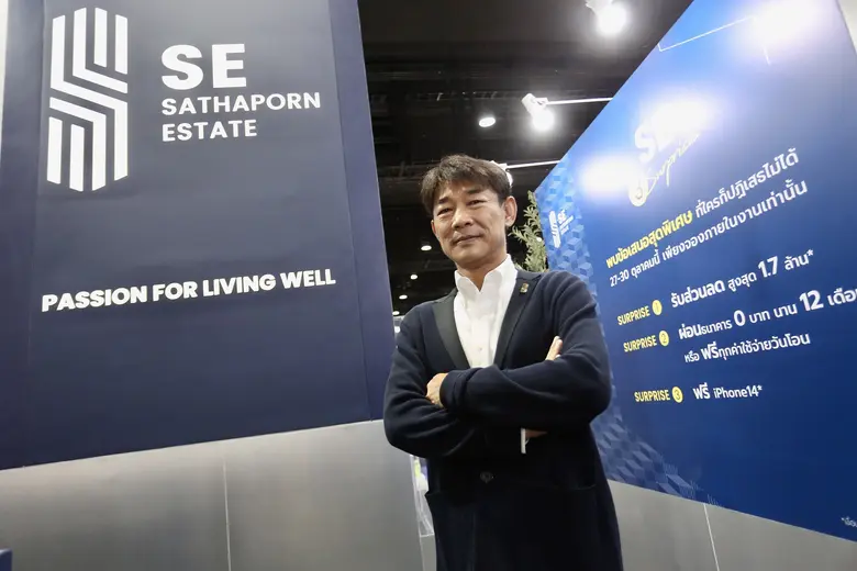 สถาพร เอสเตท (SE) จัดโปรเด็ดส่งท้ายปี กับ 5 ยูนิตพิเศษ จากโครงการ "เดอะ คราวน์ เรสซิเดนท์เซส" (THE CROWN Residences) พร้อมรับส่วนลดพิเศษสูงสุดถึง 300,000 บาท