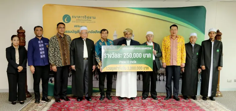 เมื่อเวลา 9.00 น. วันที่ 7 ธันวาคม 2565 ณ...